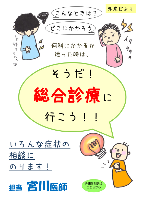 よろず相談受け付けます